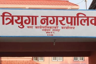 सडकपेटीमा व्यापार नगर्न निर्देशन