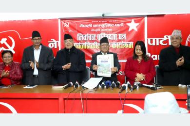 नेकपाको चुनावी घोषणापत्रः महत्त्वाकाङ्क्षी योजना कार्यान्वयन र जनजीविकाका सबाल सम्बोधनको प्रतिबद्धता