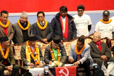 नेपाली कम्युनिष्ट पार्टी र राष्ट्रिय मुक्ति पार्टी नेपालबीच पार्टी समायोजन