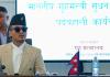 नवनियुक्त गृहमन्त्री गुरुङद्वारा पदभार ग्रहण
