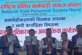 पूर्व सचिव डा. मानबहादुर बिकेको पुस्तक ‘राज्य समावेशीता र विषम यात्रा’ विमोचन