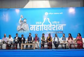 रास्वपा महाधिवेशनः कुन केन्द्रीय सदस्यले कति मत पाए