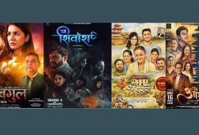 ‘आ बाट आमा’ले कमायो सवा ११ करोड, अरुले कति गरे ग्रसकलेक्सन ?
