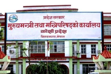 कोशी प्रदेशमा थारु भाषालाई उपेक्षा गरेकामा सांसदको आपत्ति