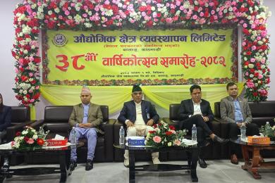 ‘औद्योगिक पूर्वाधार विकासमा सरकार साधक बन्नेछ’