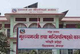 कोशी प्रदेश सरकारले माघमा लगानी सम्मेलन गर्ने