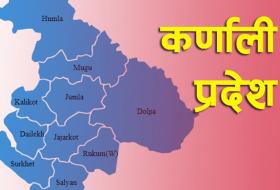 कर्णालीका ४८ स्थानीय तहमा छैनन् आधारभूत अस्पताल