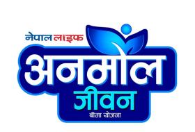 भुक्तानी गर्न झुलाउँदै इन्स्योरेन्स कम्पनी
