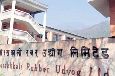 गोरखकाली रबर उद्योग सञ्चालनको माग