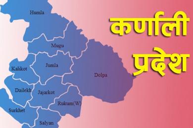 कर्णालीका ४८ स्थानीय तहमा छैनन् आधारभूत अस्पताल